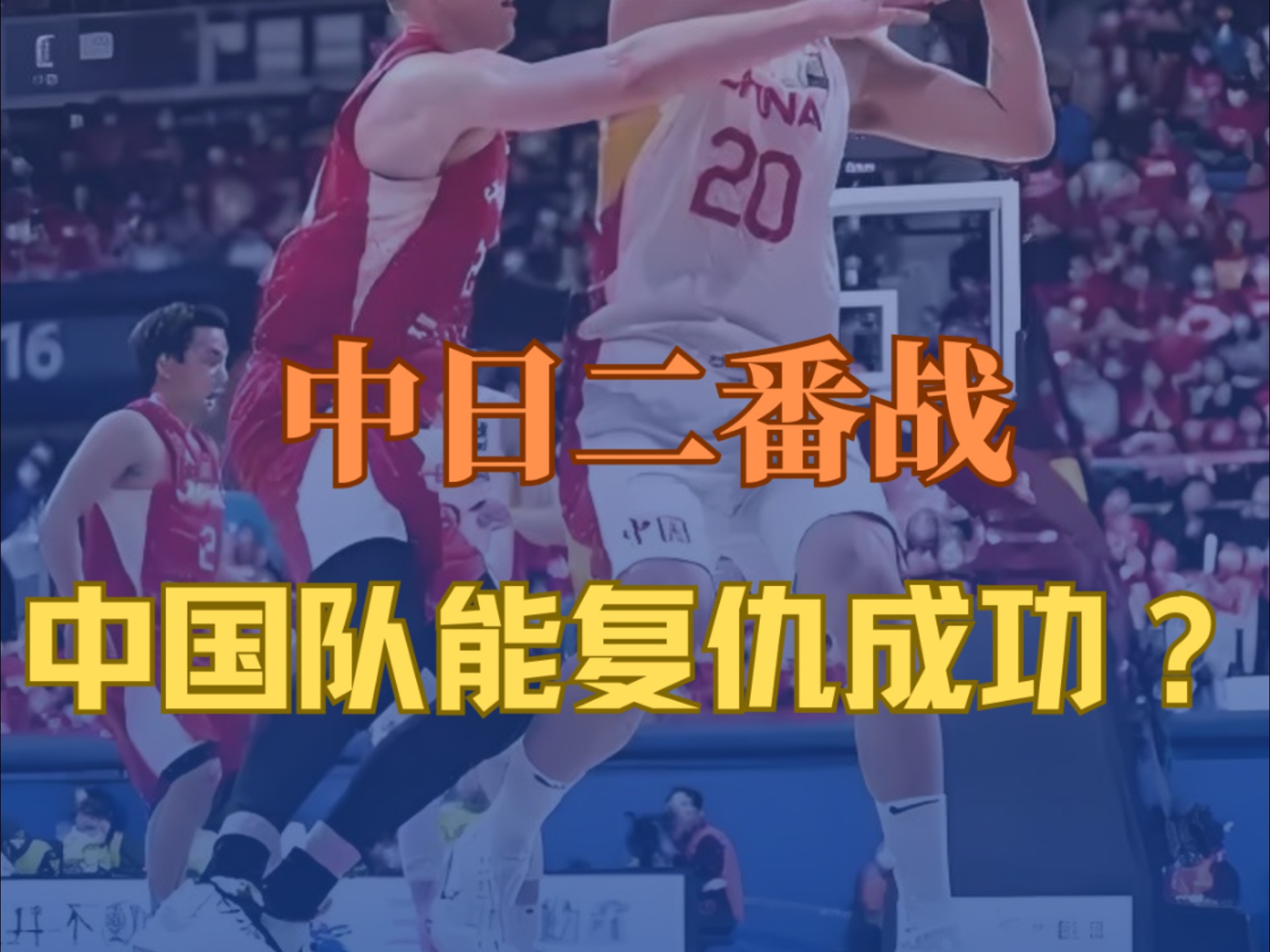 连胜终结！中国队田径赛事中意外终止连败