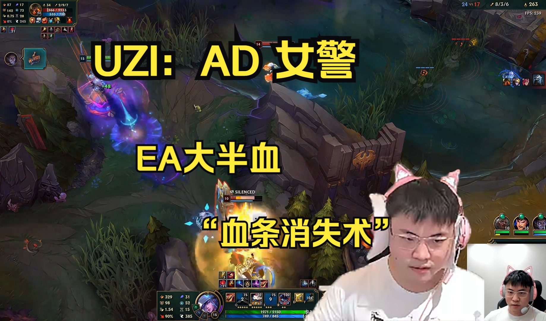 Uzi赛事官方发布比分优势明显新规，巴黎圣日耳曼争议不断！