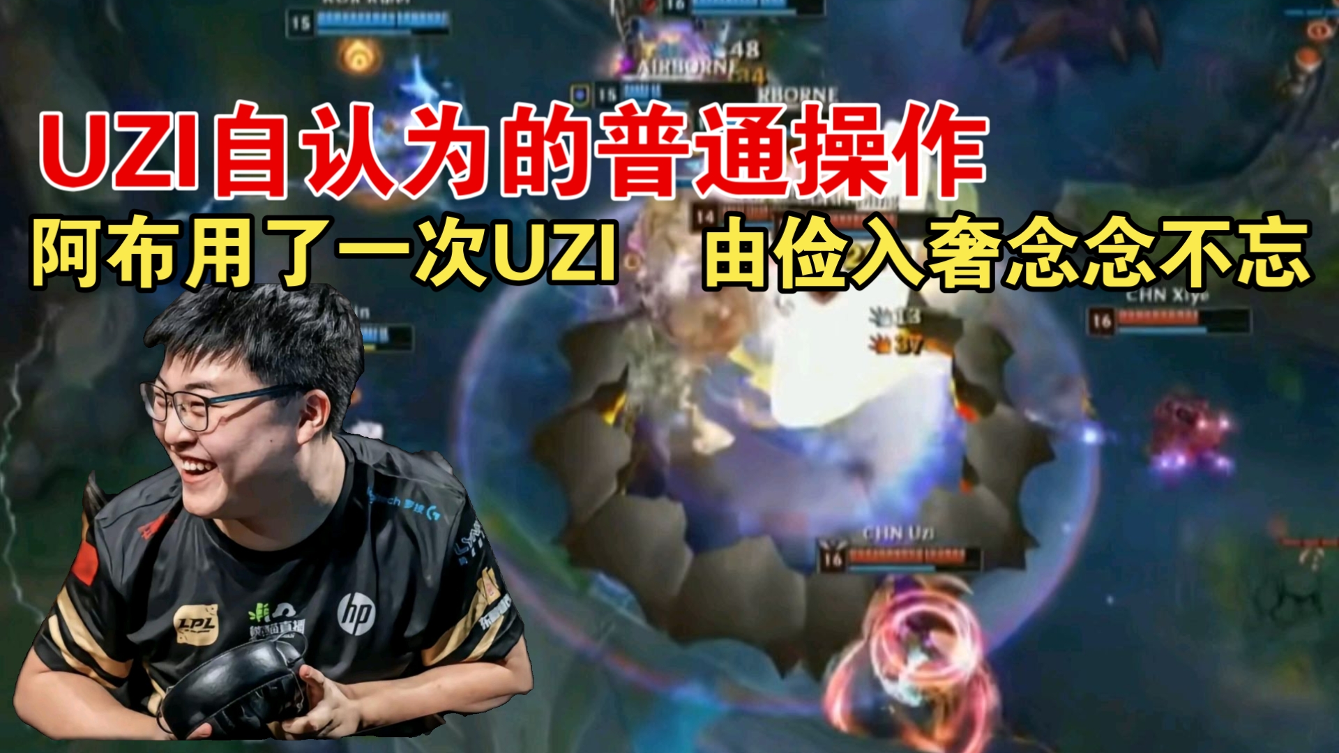 Uzi赛事官方发布比分优势明显新规，巴黎圣日耳曼争议不断！