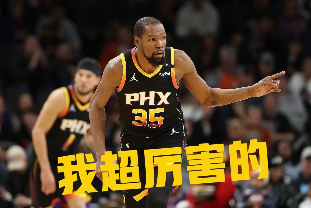 关于杜兰特官方宣布重返赛场新规，FPX引发争议！的信息